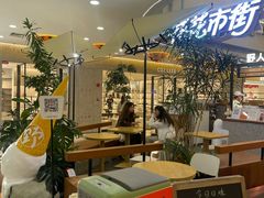 -野人先生Gelato(上海长宁龙之梦店)