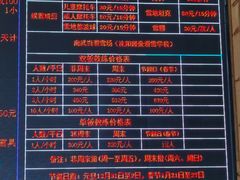 -大别山南武当滑雪场