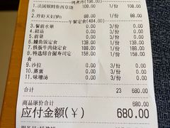 -本逸·割烹料理(湖墅店)
