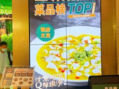 -青花椒花椒鱼(合生汇店)