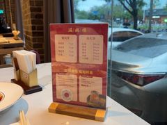 -滋粥楼·顺德菜(番禺广场总店)
