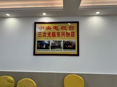 -东兴黄鳝饭店(江洲店)