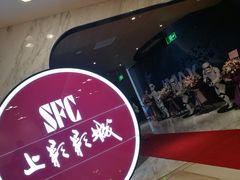 门面-SFC上影影城(港汇永华IMAX激光店)