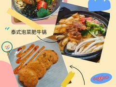 -About Bistro關於·泰式家庭料理