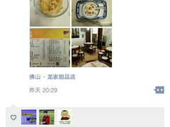 -顺德大良半月城游乐场