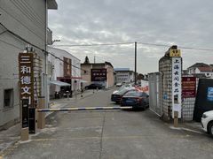 -上海古松园食品有限公司