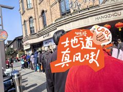 -南方迷宗大包(湖滨店)