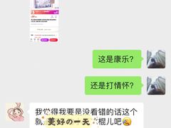 -康乐(滨江道店)