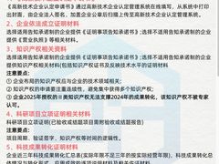 -星星企服·财税服务·工商注册·资质代办