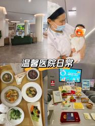 -宝生月子中心(独栋园林·福田店)