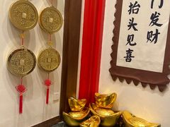 -金陵梦华·宫宴(南京首店)