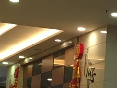 -太子园林酒家
