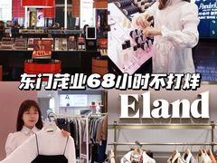 -茂业百货(东门店)