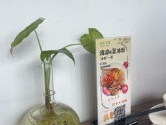 -道南書院·私房菜·早午茶·茶馆