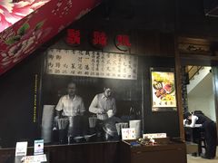 -胡须张鲁肉饭(美食文化馆店)