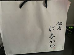 -银座仁志川·生吐司专门店(香港广场店)