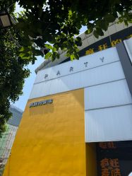 -疯狂的麦咭(长沙店)