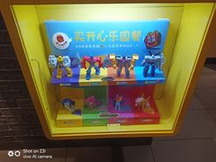 -麦当劳(明湖店)