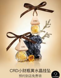 点击看大图 -CRD克徕帝(上海凯德晶萃广场店)