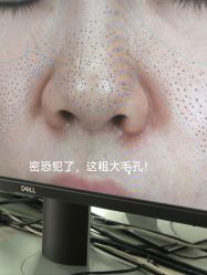 -时光海科学美肤中心