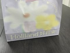 -好利来(红旗万达店)