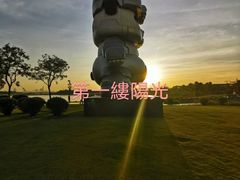 -深圳湾公园(南山区)