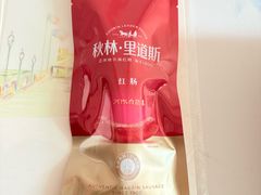 -盒马鲜生(丁香国际店)