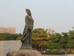 -苏颂公园