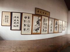 -牟氏庄园