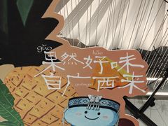 -蛙小侠(柳州万象城店)