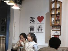 -青春分食(仙林大学城店)
