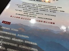 -西北朗益和穆斯林餐厅
