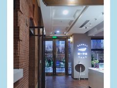 -潮一不贰·法式甜品·生日蛋糕·西式简餐(外滩店)