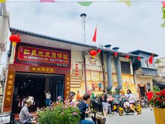 门面-红星光发煲仔饭(大石街店)