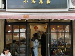 -小实惠嘉(威海路店)