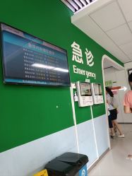 -天津市儿童医院(河西马场院区)