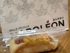 -遇见拿破仑(熙南里店)