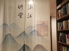 -漓江书院(三祺广场店)