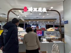 -琦王花生(凯德晶品购物中心店)