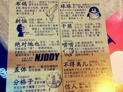 android_upload_pic-全明星主题餐厅(新体店)