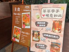 -华农酸奶文化馆