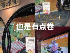 -天津梅江印象城