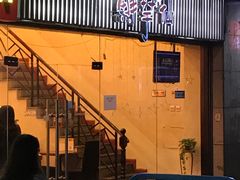 -鲜芋仙(常州吾悦国际广场店)