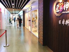 -百联临沂购物中心(临沂路店)