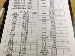 -康巴藏餐(束河古镇店)
