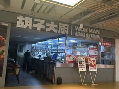 -智创TOP产城综合体-A区