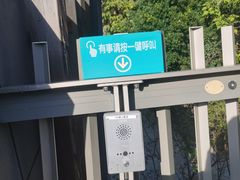 -福道