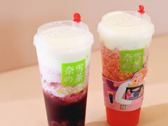 霸气芝士葡萄-奈雪的茶(正弘城PRO+店)