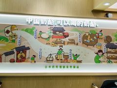 -宝珠奶酪(北京国瑞城购物中心店)