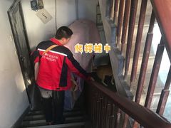 -上海跃迁搬场公司 日式搬家